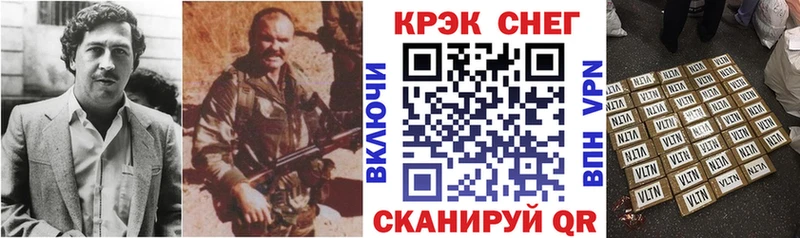 Купить наркоту Опочка ГАШ  MEGA онион  COCAIN  Меф мяу мяу  ТГК  Канабис  Alpha PVP 