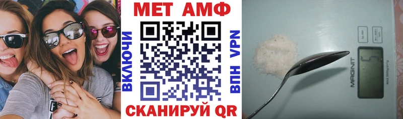 Amphetamine 97%  hydra как войти  Опочка  купить наркотики сайты 