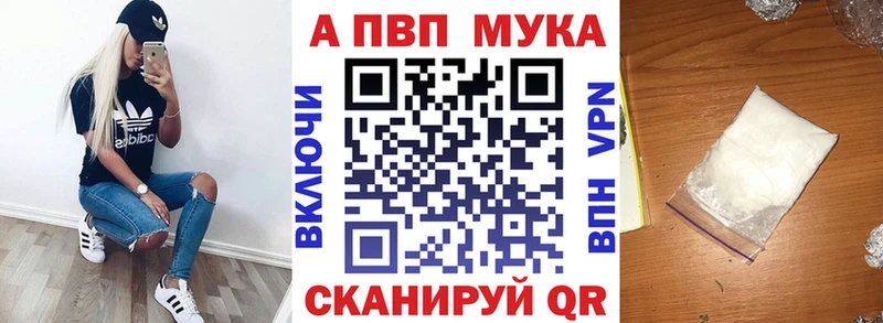 как найти закладки MEGA ссылки A-PVP крисы CK Опочка