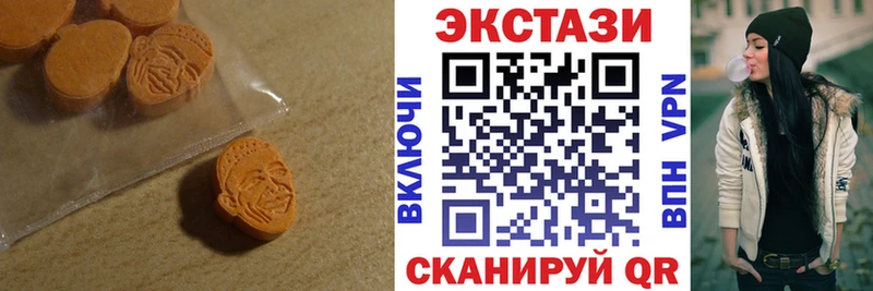 OMG ТОР  Опочка  Ecstasy ешки 