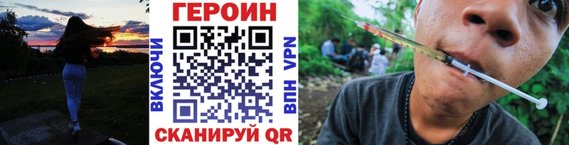 кракен как зайти  Опочка  Героин VHQ 