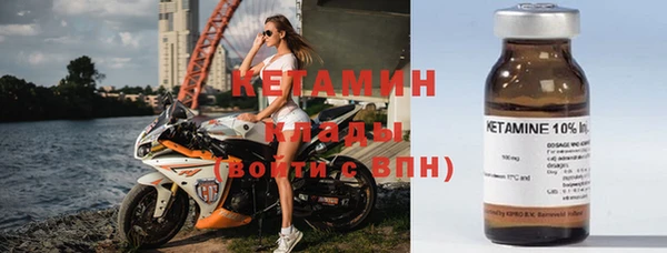 герыч Магас