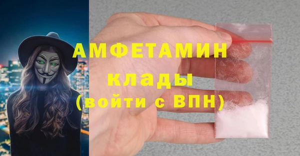 шишки Лихославль