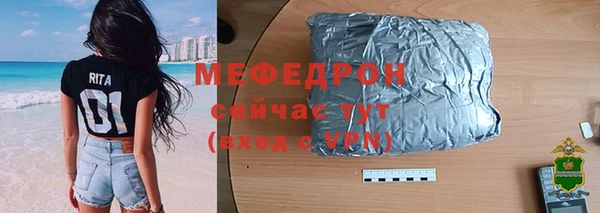 метамфетамин Липки