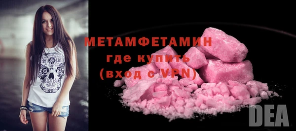 шишки Лихославль