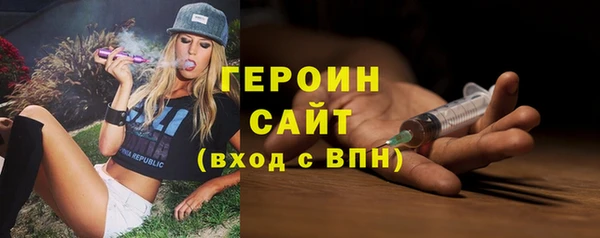 метамфетамин Липки