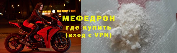 метамфетамин Липки