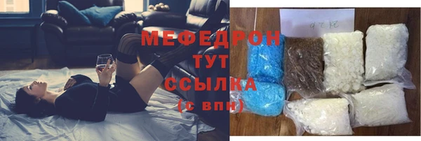 метамфетамин Липки