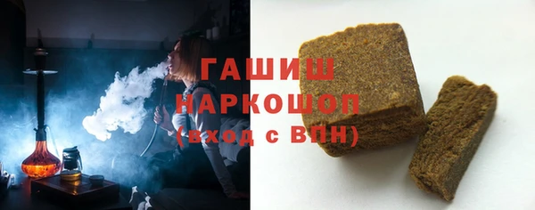 шишки Лихославль