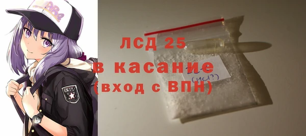 метамфетамин Липки