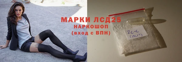 шишки Лихославль