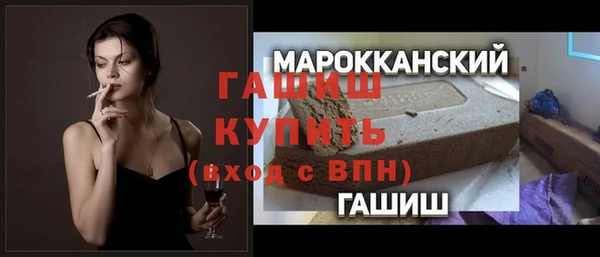 герыч Магас