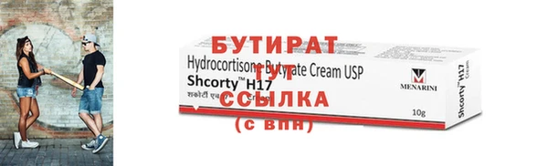 шишки Лихославль