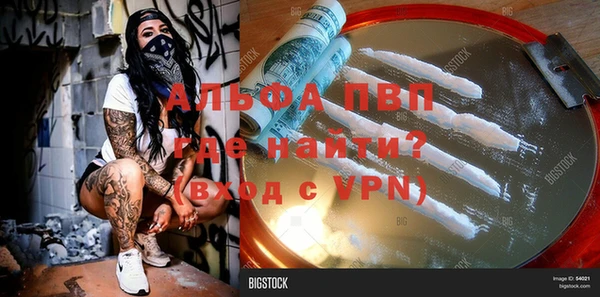 метамфетамин Липки