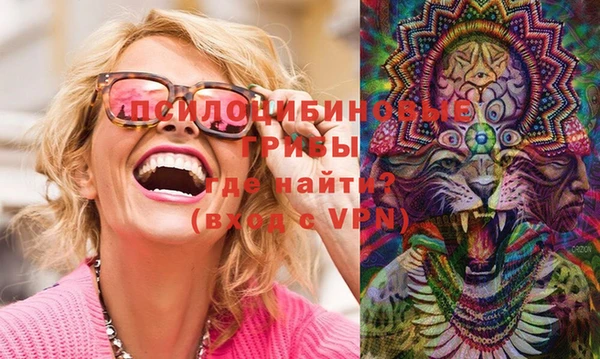 герыч Магас