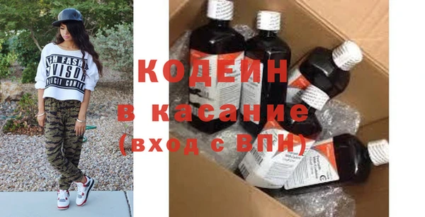 метамфетамин Липки