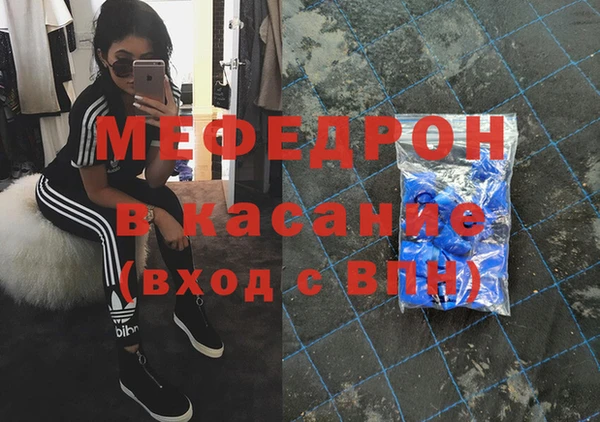 метамфетамин Липки
