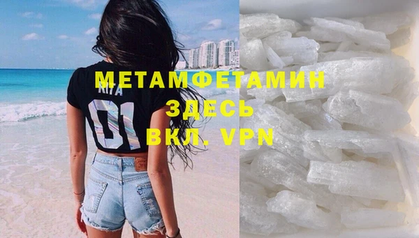 mdpv Лиски