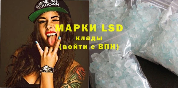 метамфетамин Липки