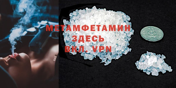 шишки Лихославль