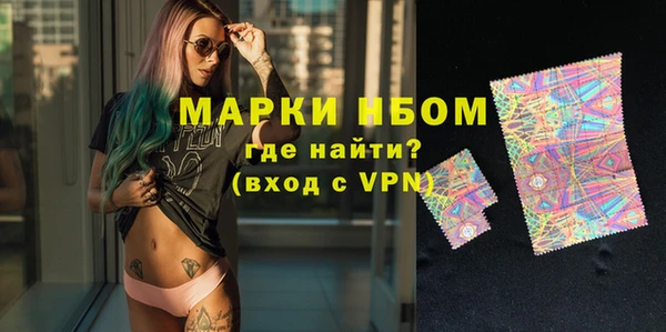 метамфетамин Липки