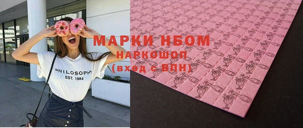 шишки Лихославль