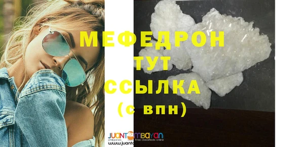 mdpv Лиски