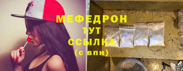 метамфетамин Липки