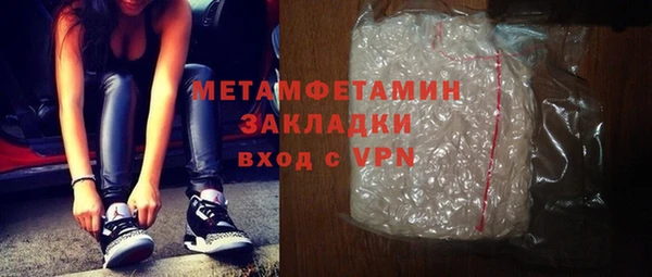 шишки Лихославль