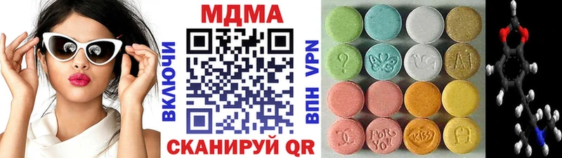 МДМА VHQ  дарнет шоп  hydra ТОР  Опочка 