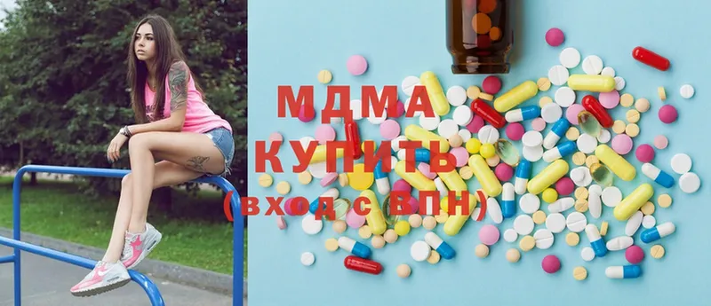 MDMA кристаллы  где можно купить наркотик  Опочка 