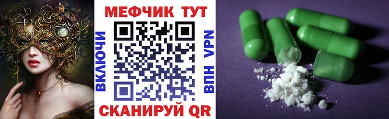 МЯУ-МЯУ мяу мяу  Опочка 