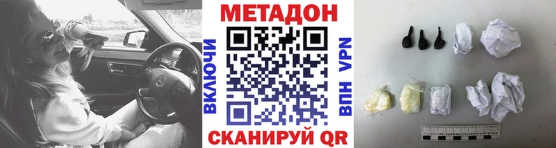 hydra онион  Опочка  Метадон кристалл 