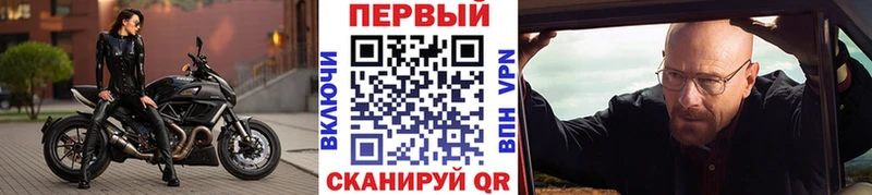 blacksprut ТОР  мориарти Telegram  МЕТАМФЕТАМИН винт  Опочка 