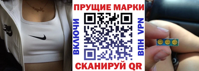 Марки N-bome 1500мкг  Опочка 