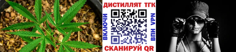 ТГК жижа  hydra сайт  Опочка  купить  