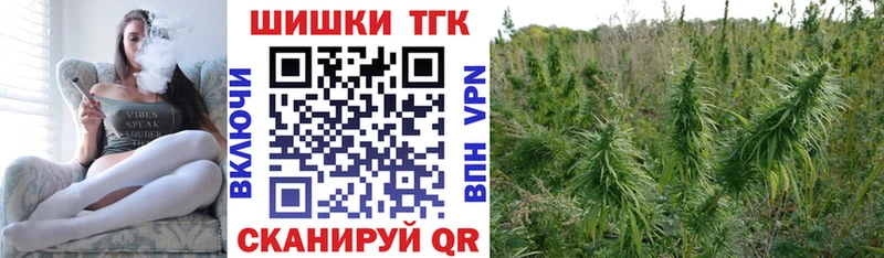 Бошки Шишки конопля Опочка